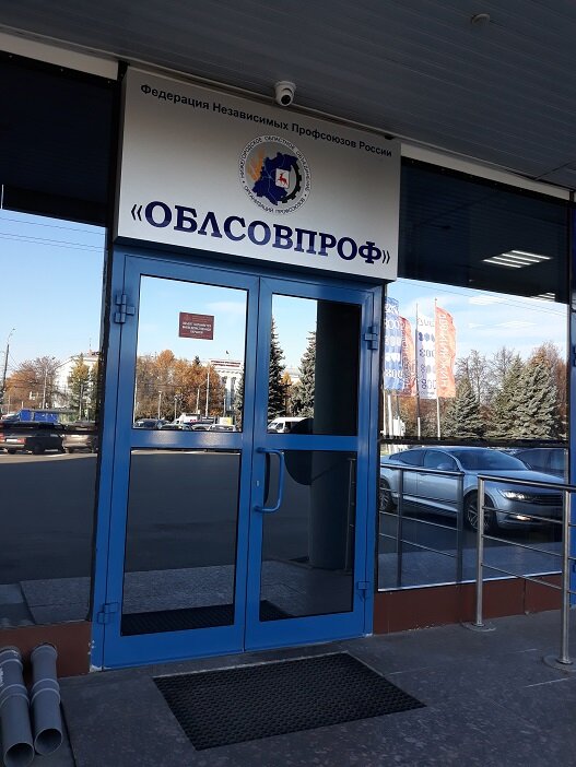 Нижний Новгород, 12 октября 2021