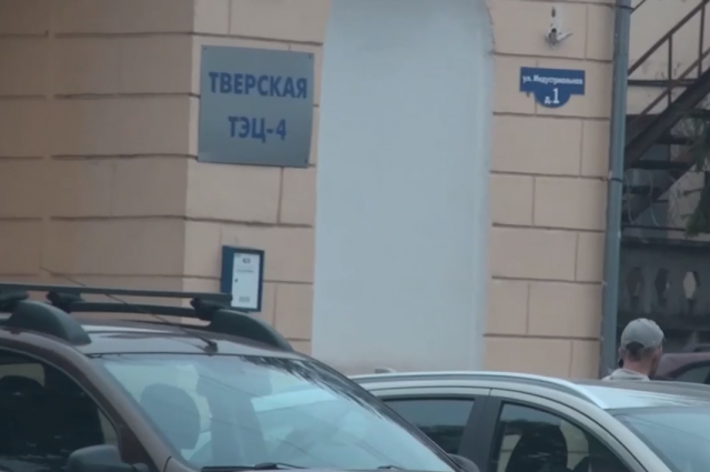    ТЭЦ-4 в Твери. Фото: пресс-служба УФСБ России