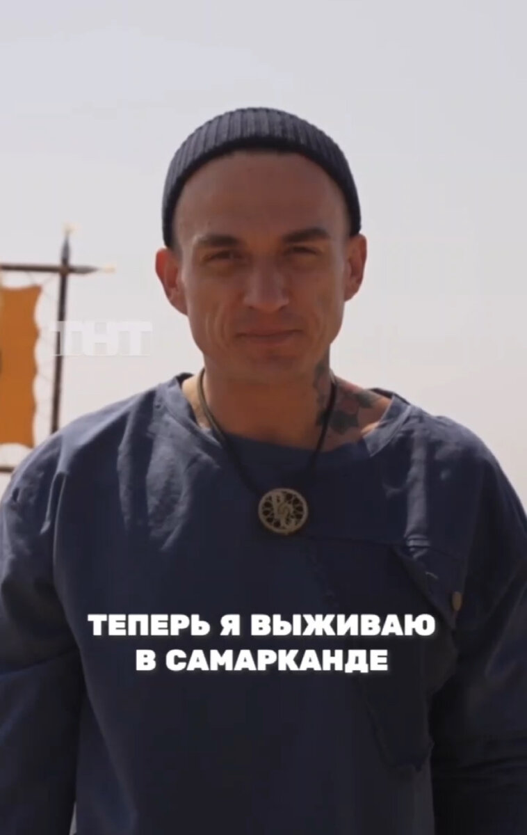 реалити шоу сокровища императора