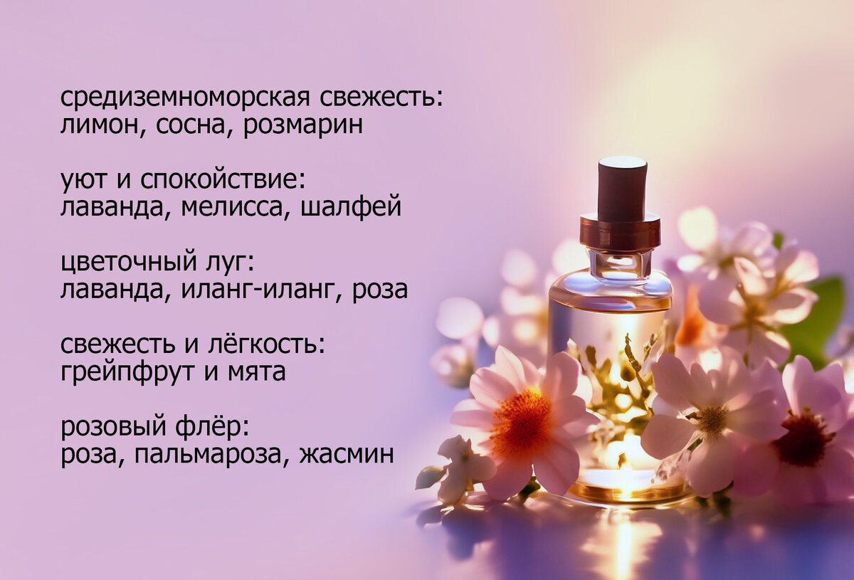 Эфирное масло Melissa Essential Oil Что скрыто в этом названии? - Блог Young Living