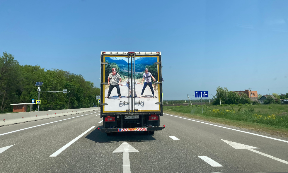 Фото автора. Лето 2023. Страшно становиться если следом движется БелАЗ.