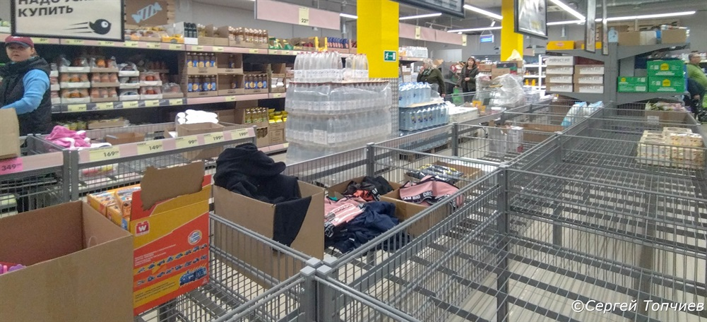 Магазин Чижик