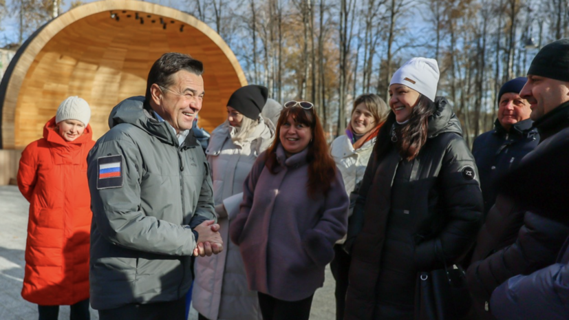    Пресс-служба Губернатора Московской области