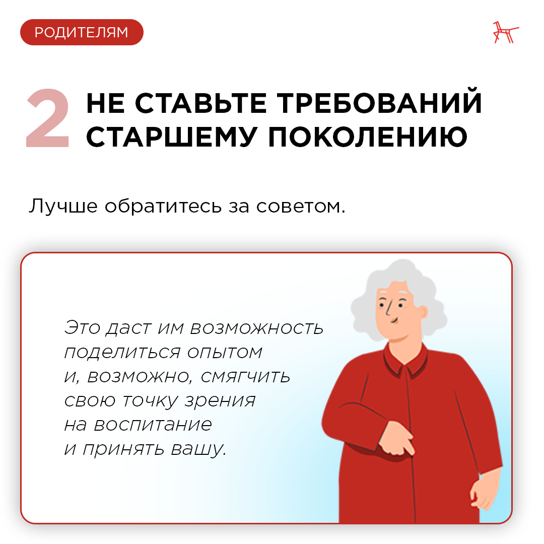-2-3