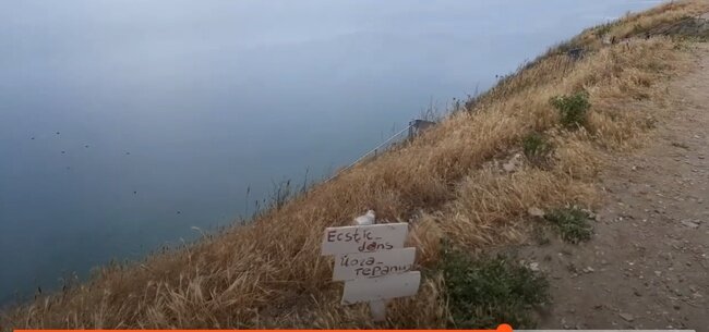 Скрин с видео