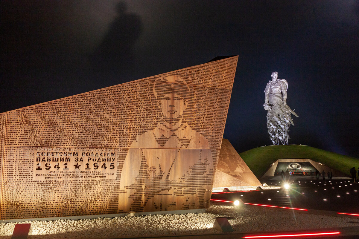 Ржев. Ржевский мемориал советскому солдату