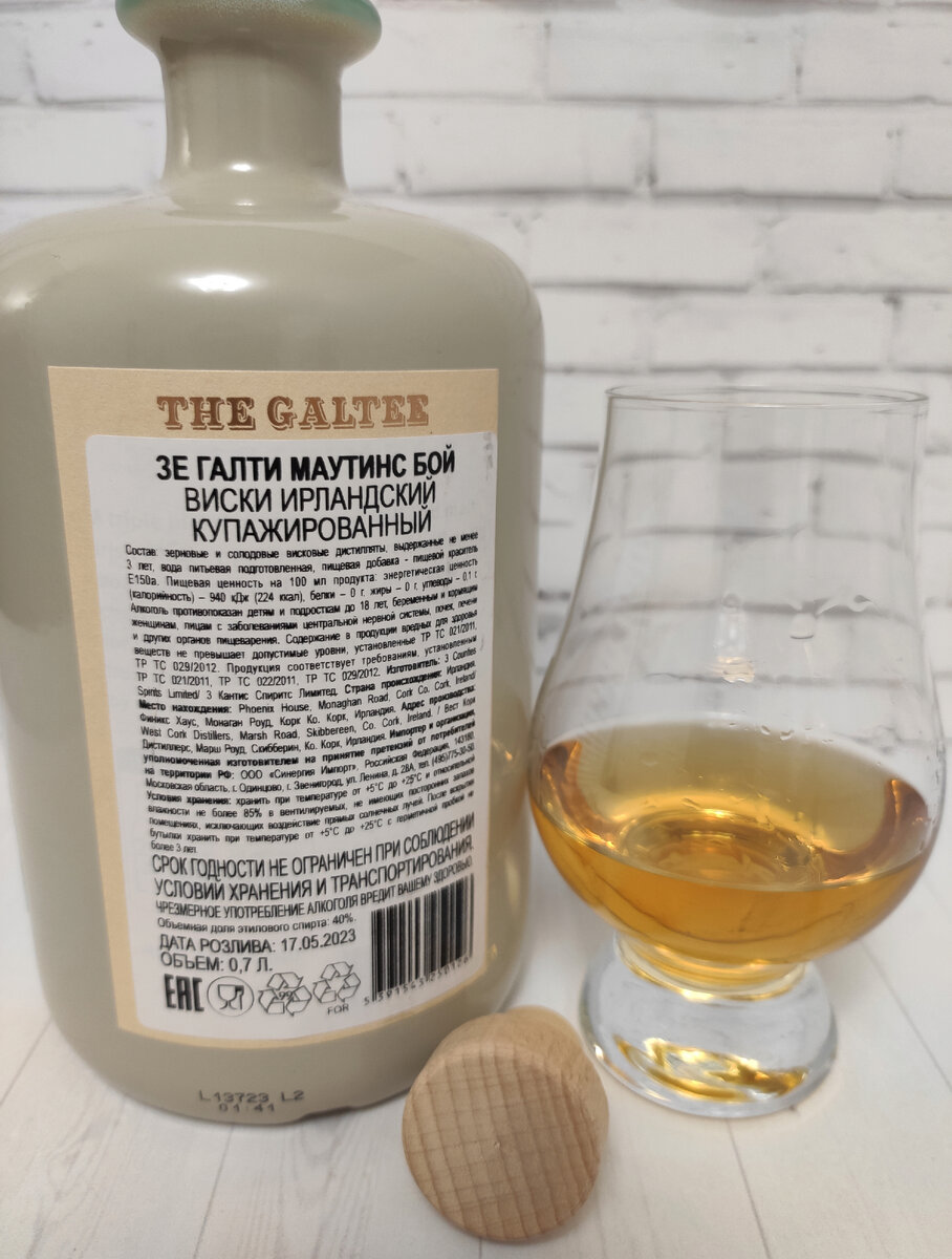 The galtee mountain boy irish whiskey. Шампунь ecolatier Urban. ANCNOC 12. Ecolatier шампунь для жирных волос. Ecolatier шампунь восстанавливающий.