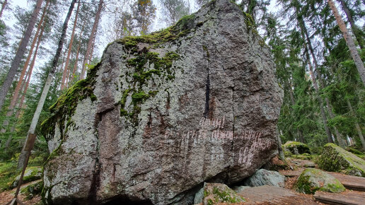 Камень для бани и сауны: жадеит (колотый), 10 кг