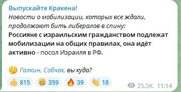 ФОТО: СКРИНШОТ HTTPS://T.ME/RLZ_THE_KRAKEN