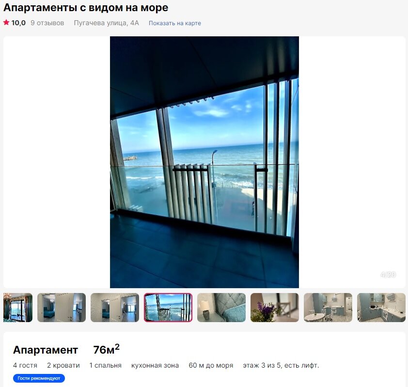 Реклама. ООО «Суточно.ру». ИНН 7709908155