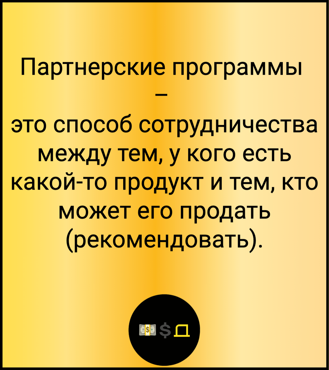 🤑💰ТОП-7 Способов заработка на сайте в 2023 году | 💲что такое доходные  сайты? | 🔥Пассивный доход | Новый день | Дзен