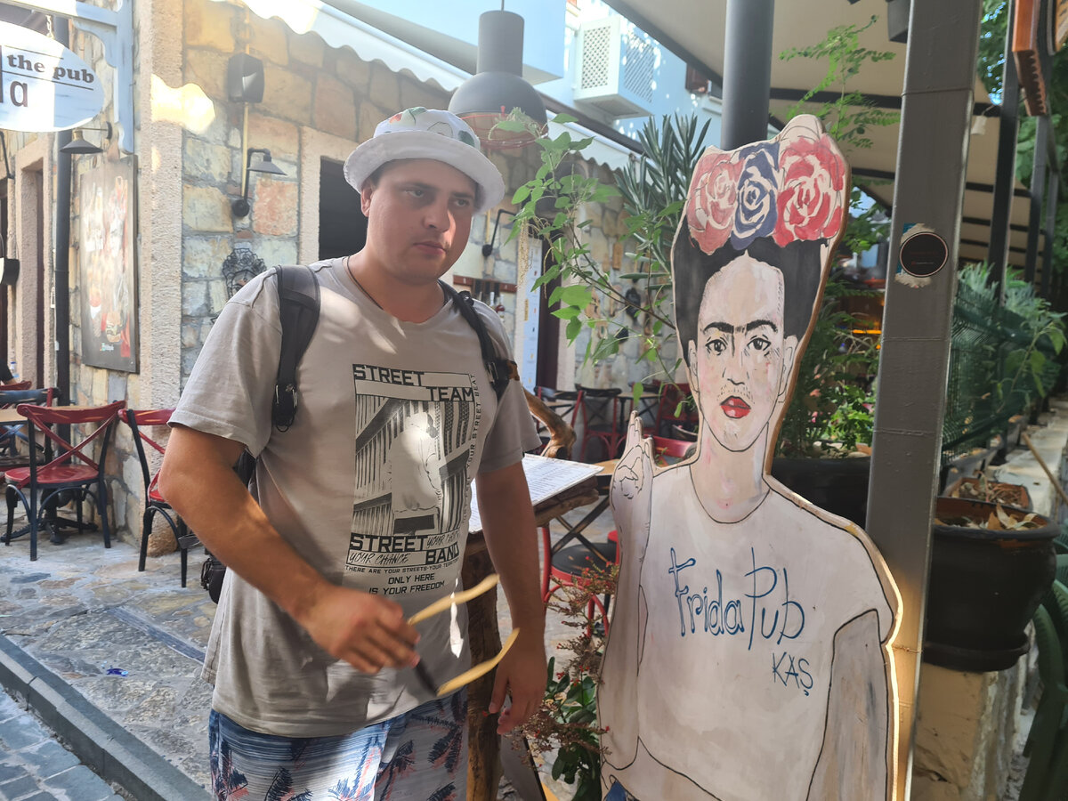 Frida Pub - Каш