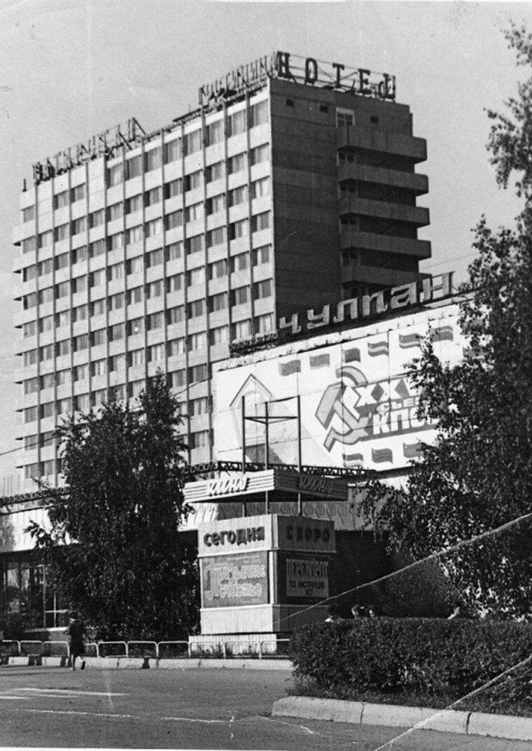 Фото гостиницы Татарстан и кинотеатра Чулпан