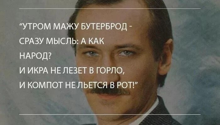 Утром мажу бутерброд — сразу мысль: а как народ? | Советский и Югорск | 2города