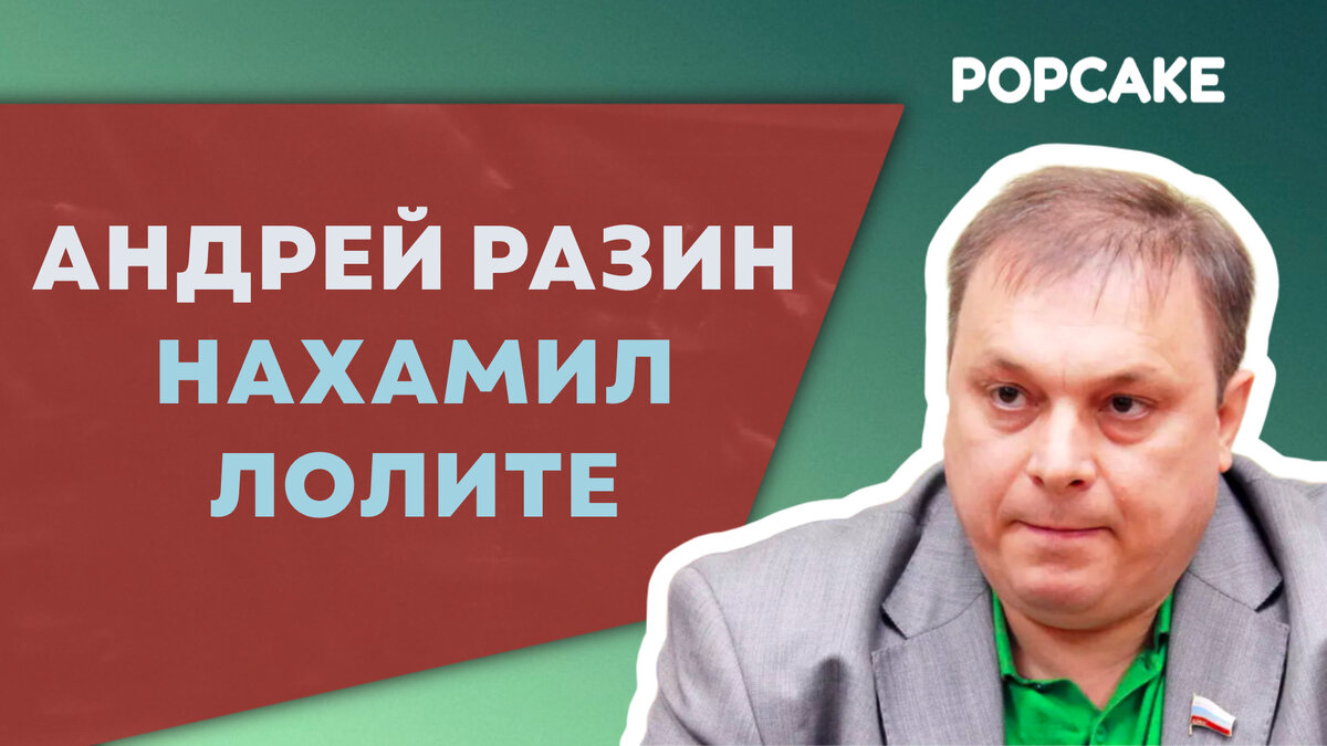 Фото: соцсети