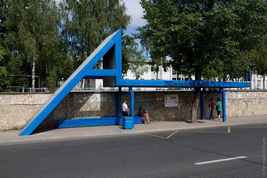 Остановка Поликлиника на ГЭСе