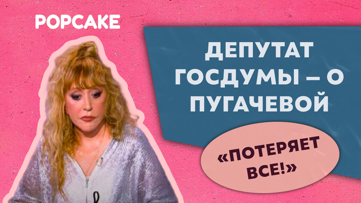 Фото: стоп-кадр из YouTube-шоу "Музыкалити"