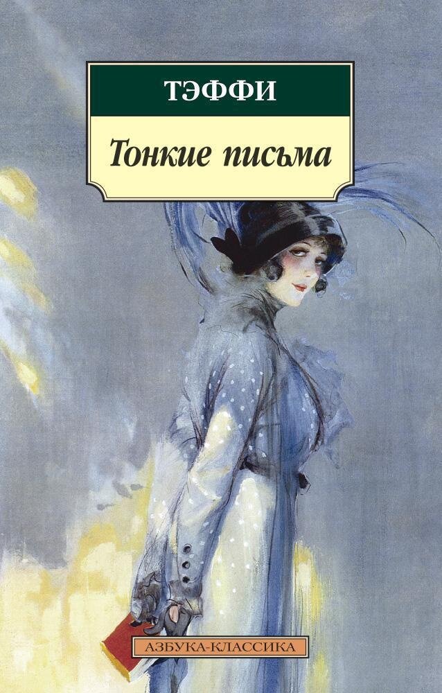 -2-2