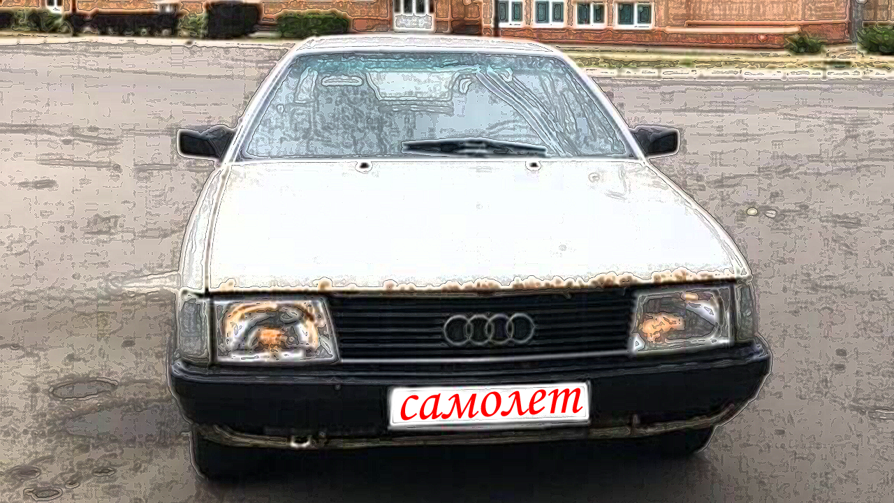 Автозапчасти AUDI 100