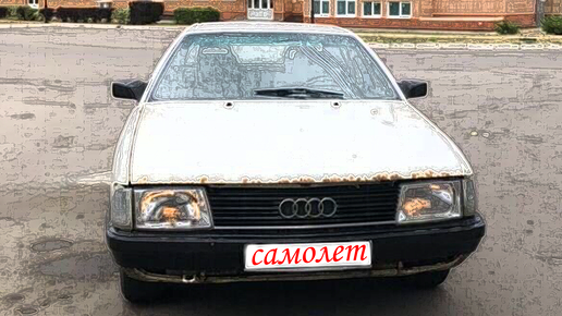 Ремонт Audi 80