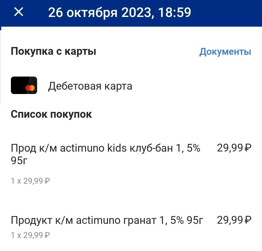 Поучаствовал в 100% акции от Тинькофф и все равно облажался | Инвестор Сид  | Дзен