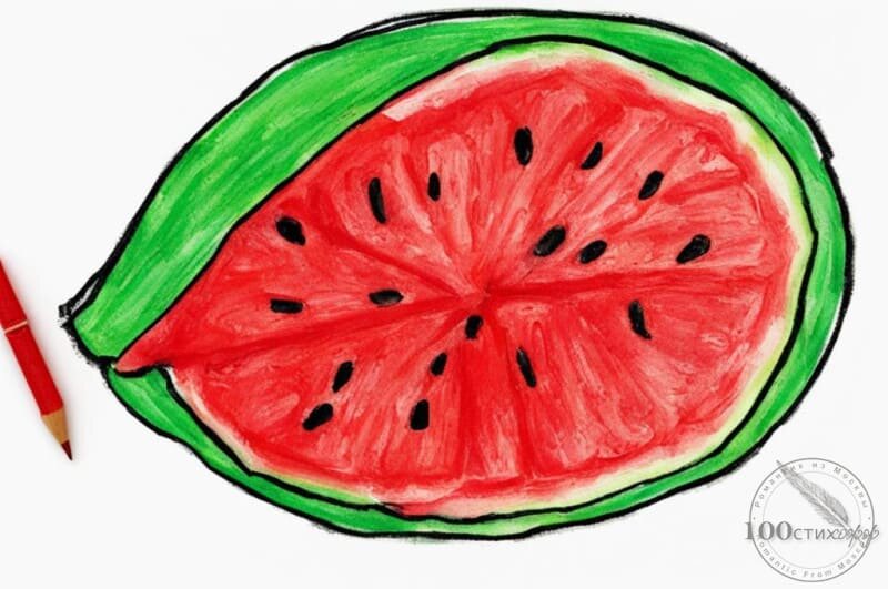 Стих про арбуз