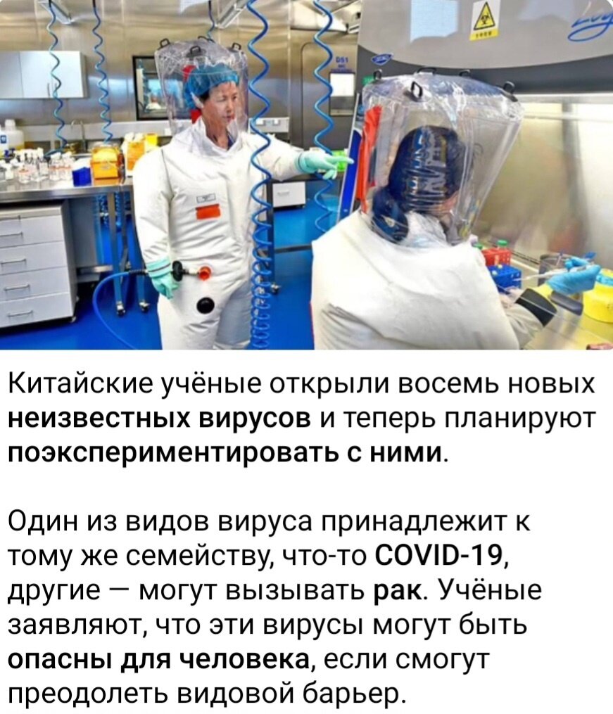 Изображение взято из открытого источника: https://vk.com/public133638598 (Сообщество "Фармагеддон")