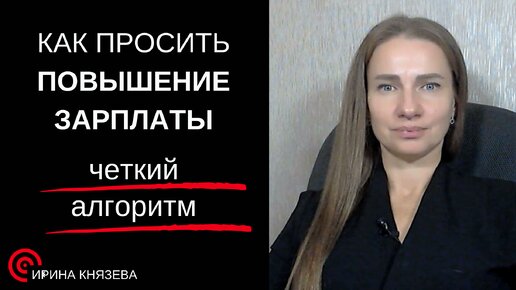 Князева Ольга Александровна - эндокринолог, диетолог в Одинцово