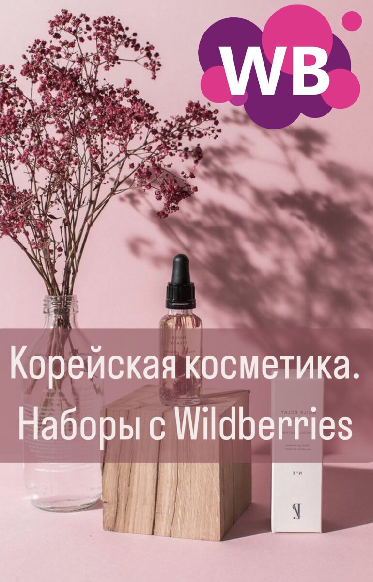 Фото с Pinterest: https://pin.it/7LCSYwb