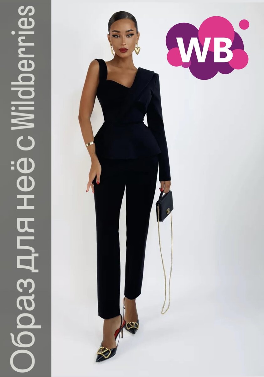 Фото с Wb: GRINKOVSKAYA brand Комбинезон вечерний праздничный с одним рукавом