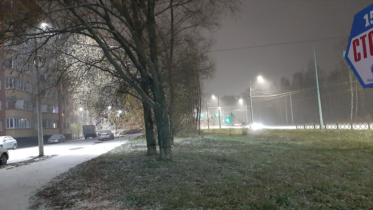 Я такая мокро-снежная