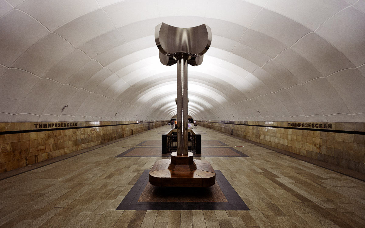станция метро тимирязевская. трубная станция метро москва. станция метро тимирязевская. станция тимирязевская. станция метро тимирязева.