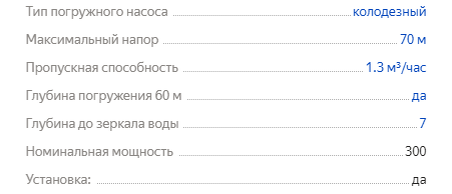 На что смотреть при покупке?