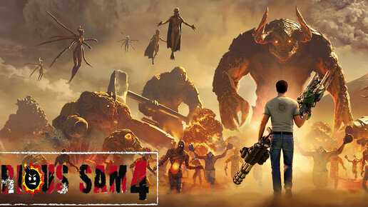 Сириус сэм коды. Serious sam 1998. Serious sam 4. Крутой сэм 2 чит коды. Крутой сэм коды.