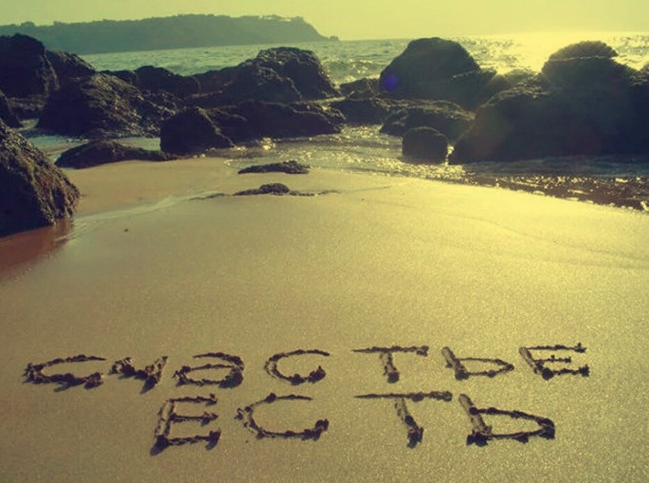 Источник: 9111.ru