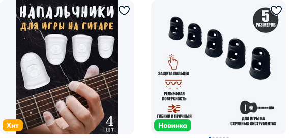 Скрин с Озона