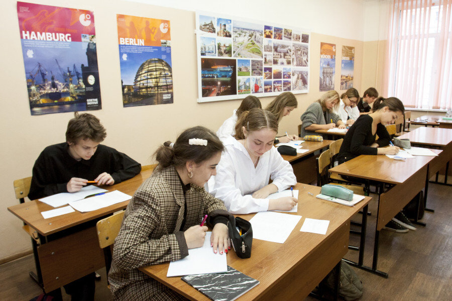 Лингвистический 1 класс