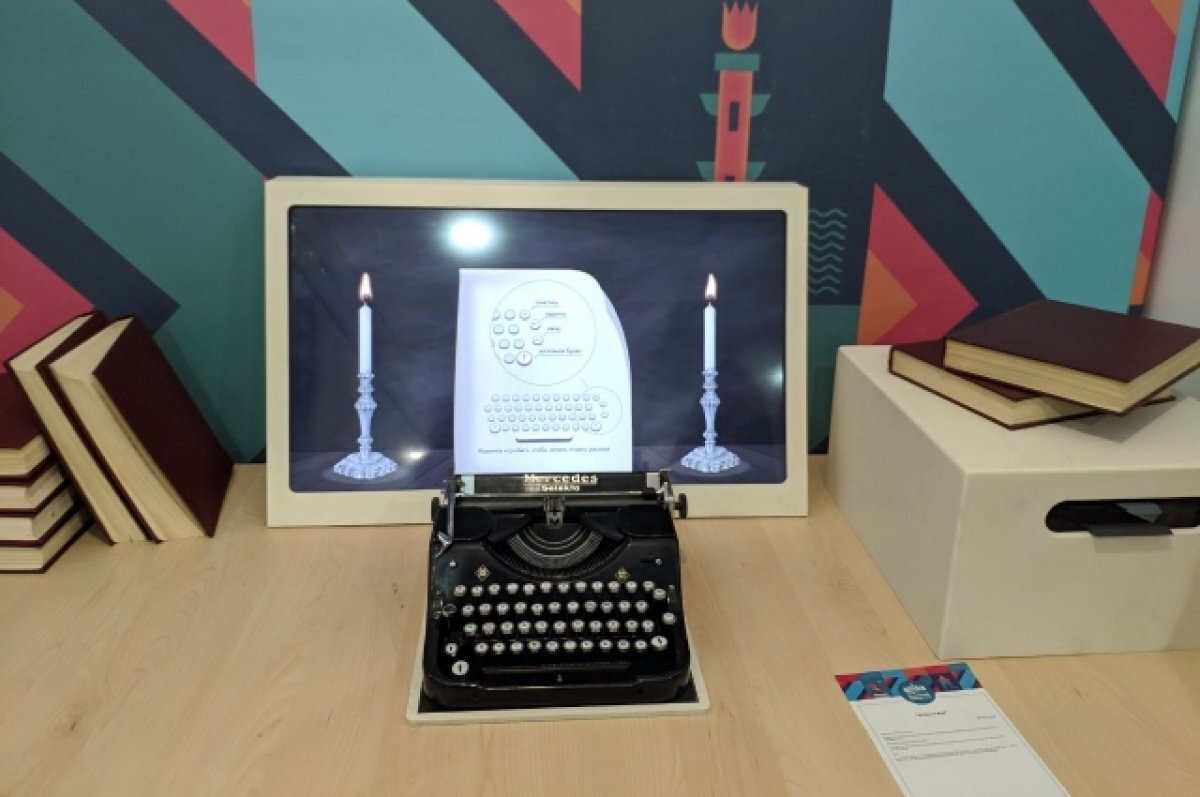    Во Владивостоке презентовали поэтический альманах