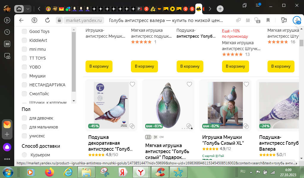 по запросу в яндексе. А вы сами введите и попробуйте, если мне не верите!