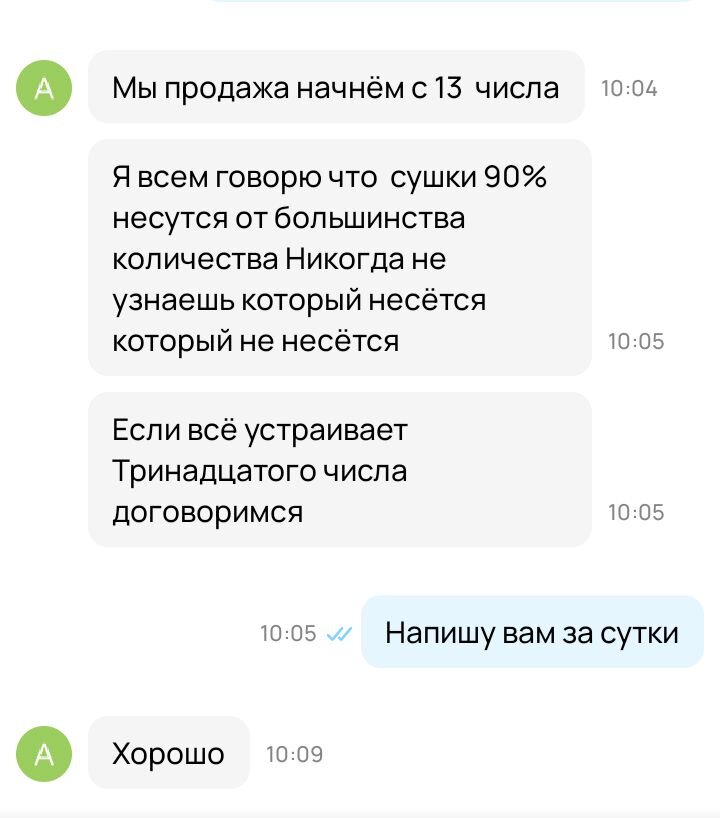 Скрин автора. 