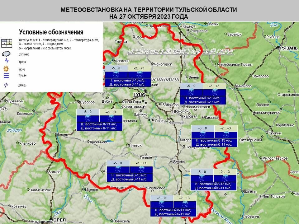 Погода в коврове на карте сегодня