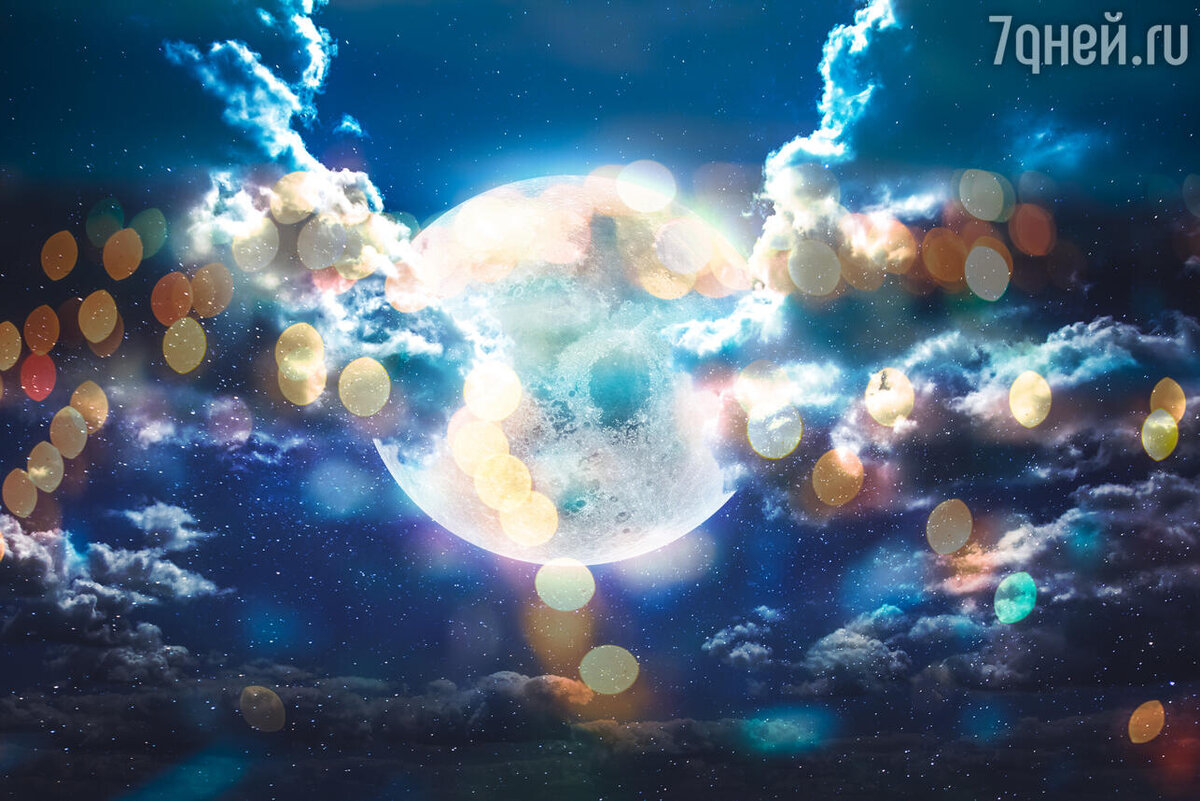    Лунный календарь на ноябрь 2023 года