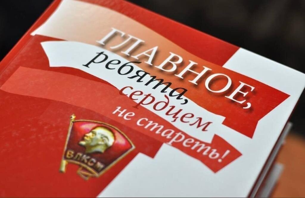 Картинка от Александра.