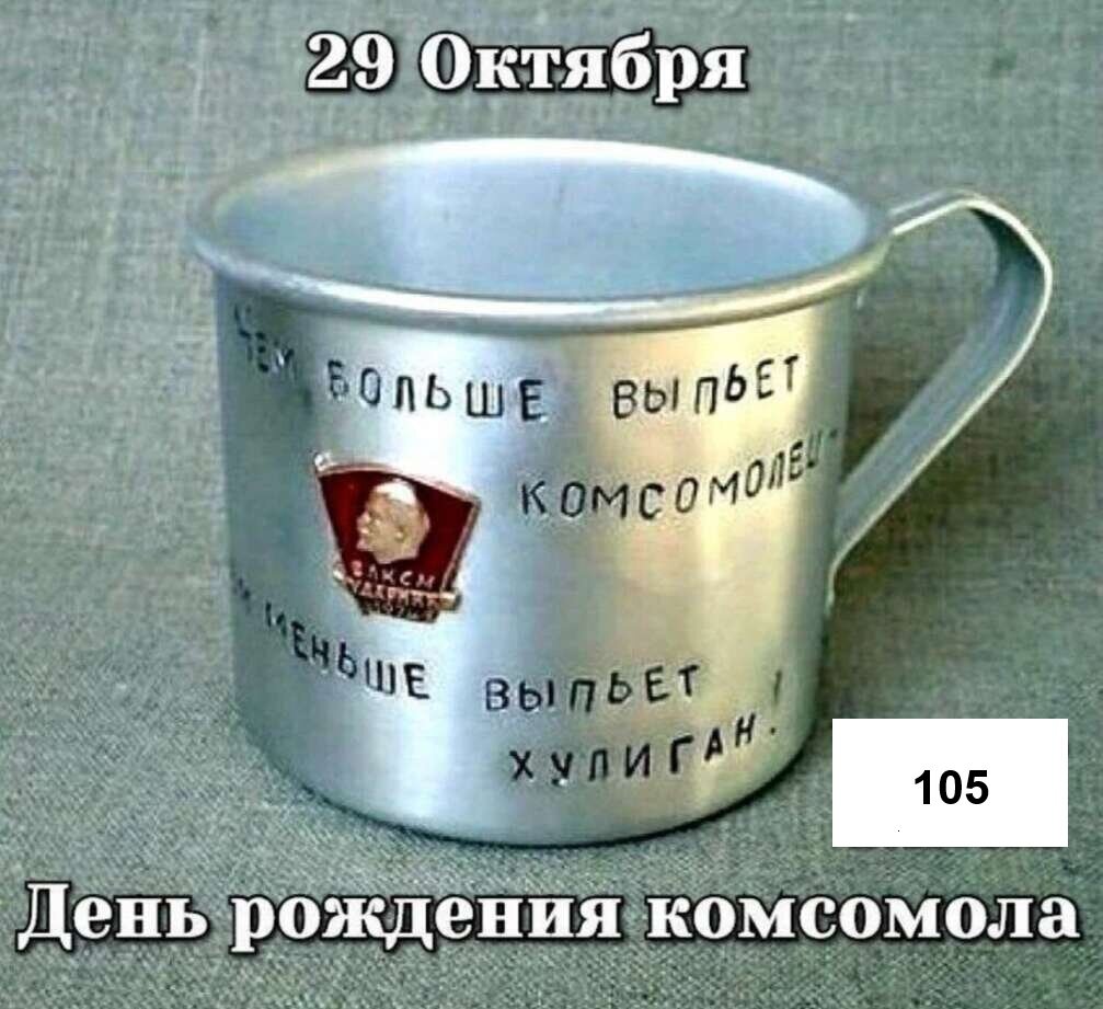 Картинка от канального царя Леонида.