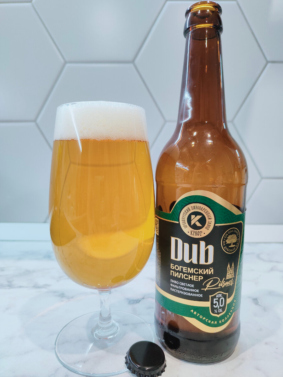 Пиво "Dub Богемский Пилснер" от завода Оренбургский Крафт