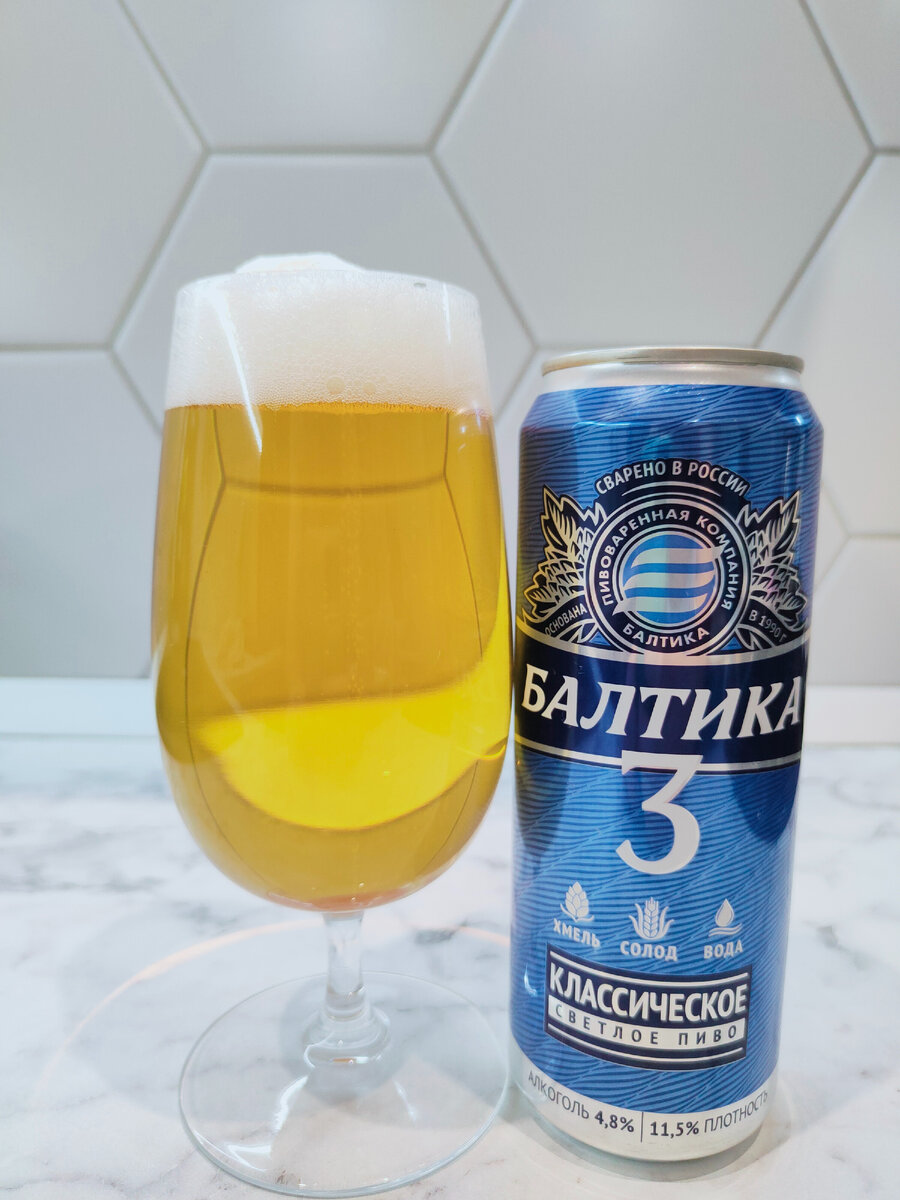 Пиво "Балтика Классическое №3"