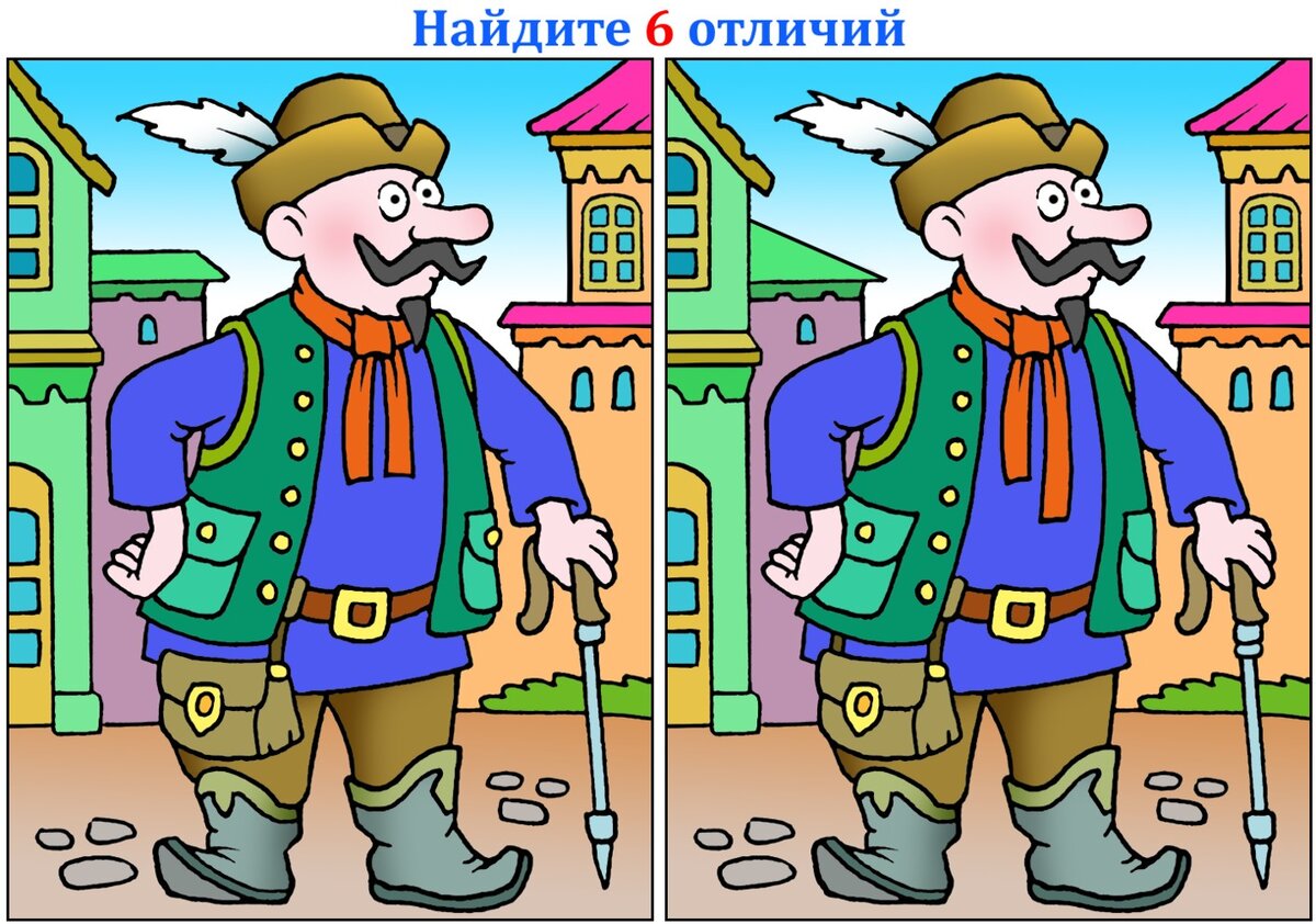 Весёлая компания. Найдите отличия. Часть 4 | Олег Паньков | Дзен