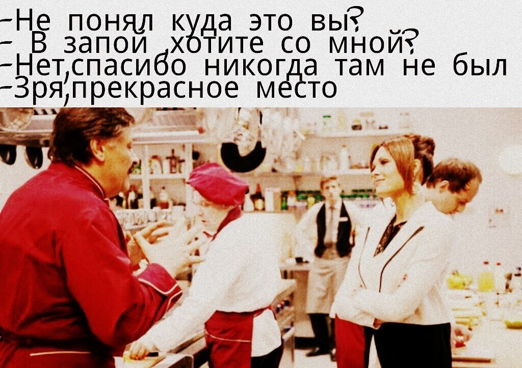 А вы это хотите. Не хотите со мной в запой. Запой прекрасное место. Вы куда в запой хотите со мной. Вы были в запое а зря прекрасное.