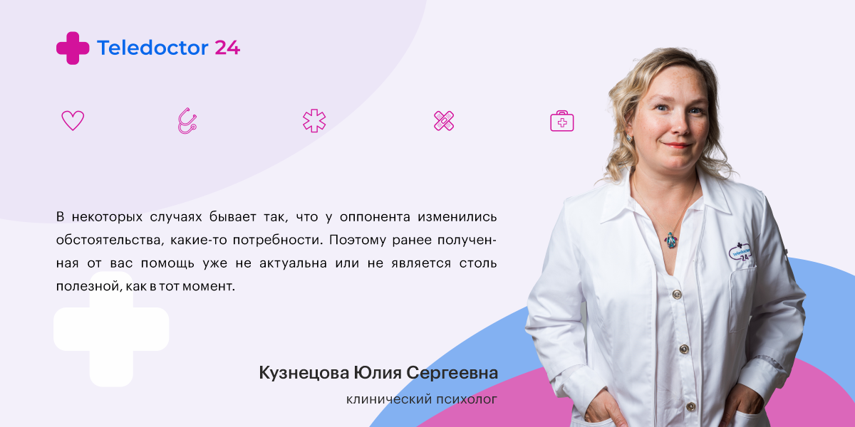 Сервис Теледоктор24