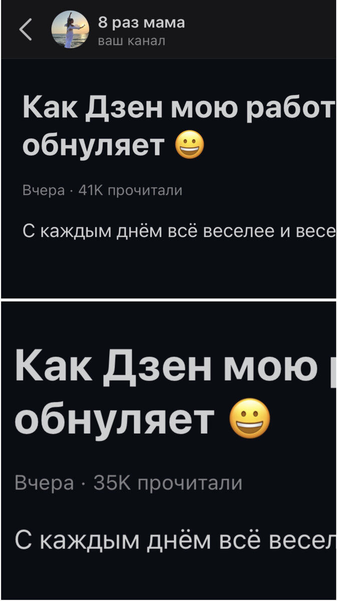 Кому интересно было вчера насколько с «этой статьи» открутят…вот столько)